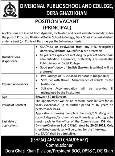 Jobs in Divisional Public School & College Dera Ghazi Khan